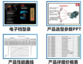 次氯酸鈉卸料泵選型價(jià)格表