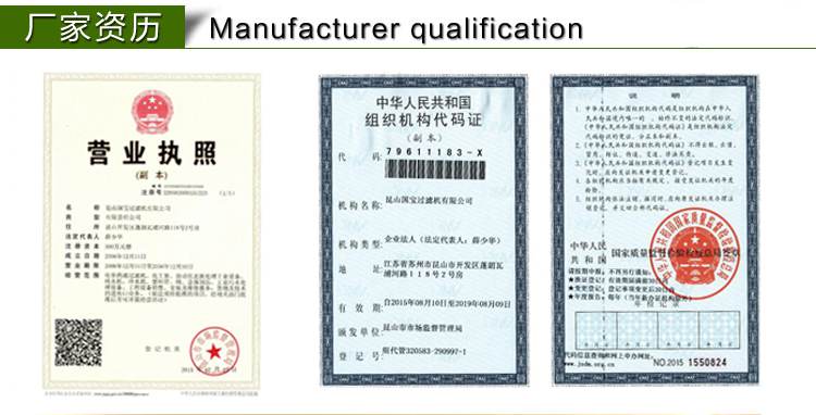 耐腐蝕化工泵廠家資歷