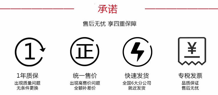 管道循環(huán)泵廠家維修承諾